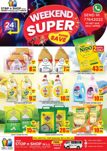 Weekend Super Saver من نيو ستوب اند شوب @فريج بن عمران الريان قطر